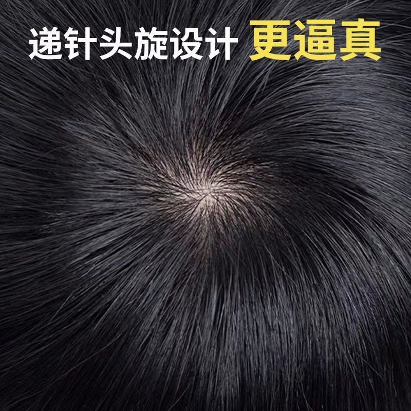 假发男短发真发男士全头套轻薄镂空网整顶全真人发丝男生假发头套