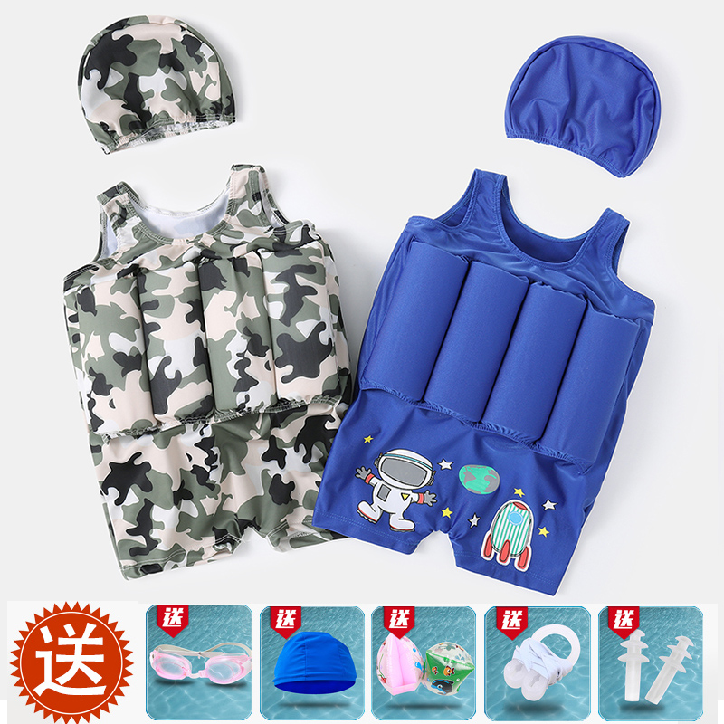 男童浮力泳衣婴儿游泳衣连体幼童小童2-3岁幼儿1儿童泳装男宝宝