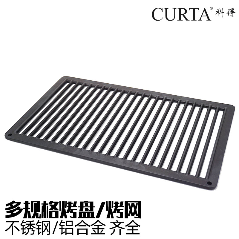 科得烤盘家用商用1/1烤箱用不粘长方形I披萨煎蛋烘焙有孔盘多功能