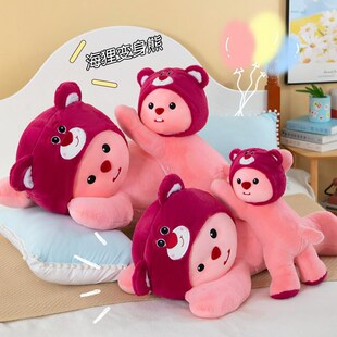 露比loopy玩偶l大号小海狸抱枕卢比大玩偶草莓熊生日礼物靠背夹腿