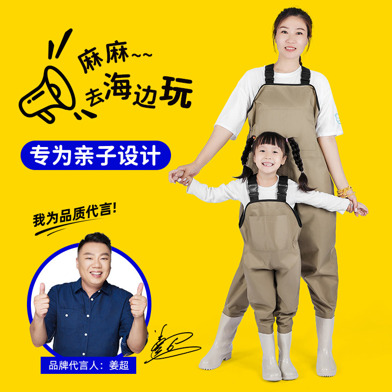 女士下水裤儿童雨裤雨鞋一体玩水连体防水衣幼儿园沙水服抓鱼赶海图片