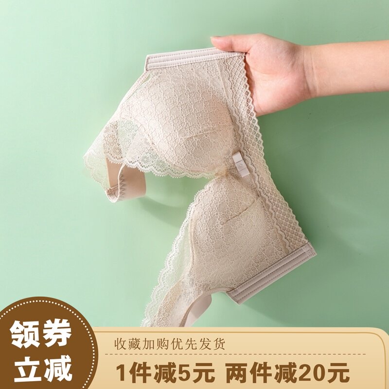 蕾丝内衣b女夏小胸聚拢收副乳加厚调整型背心式宽肩带无钢圈文胸