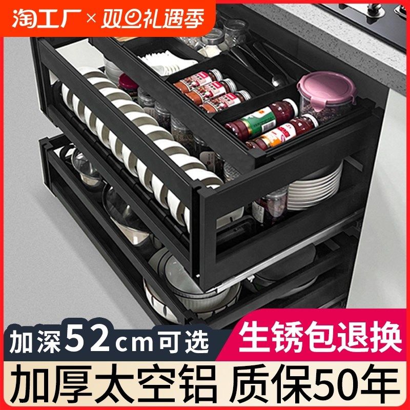 碗碟拉篮厨房橱柜内置双三层抽碗篮全铝合金锅碗架收纳工具抽调料,家装主材,拉篮,淘宝优惠券,粉丝福利购,淘宝优惠卷