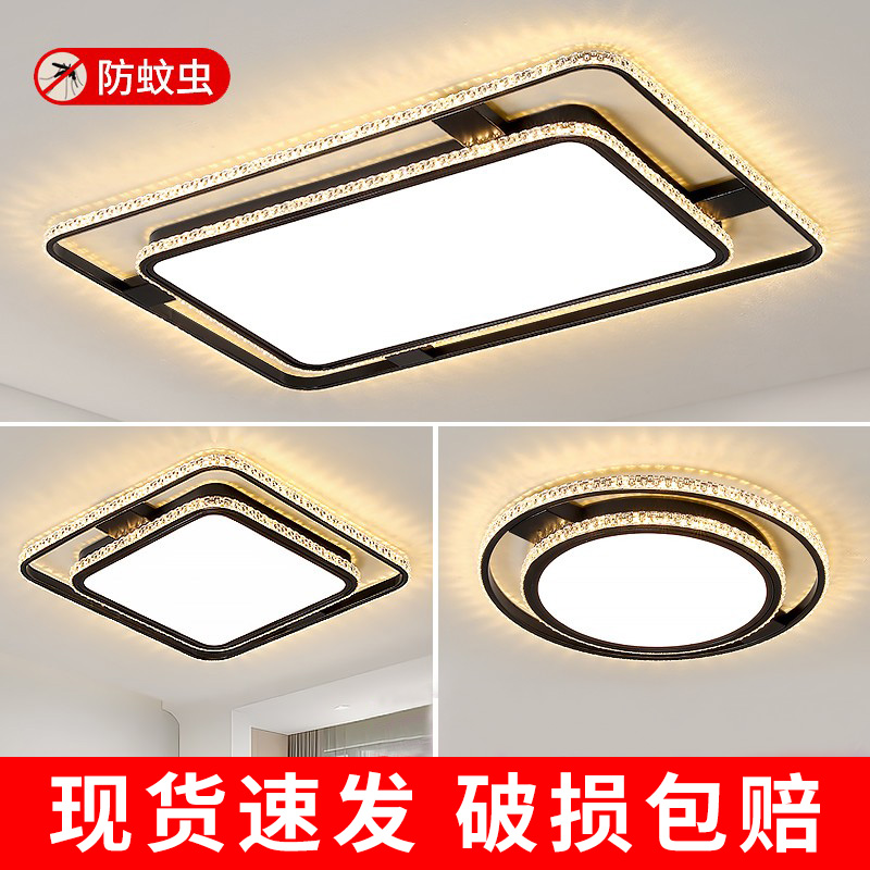 led吸顶灯2025年新款客厅大灯主卧室吊灯具大全现代简约大气家用