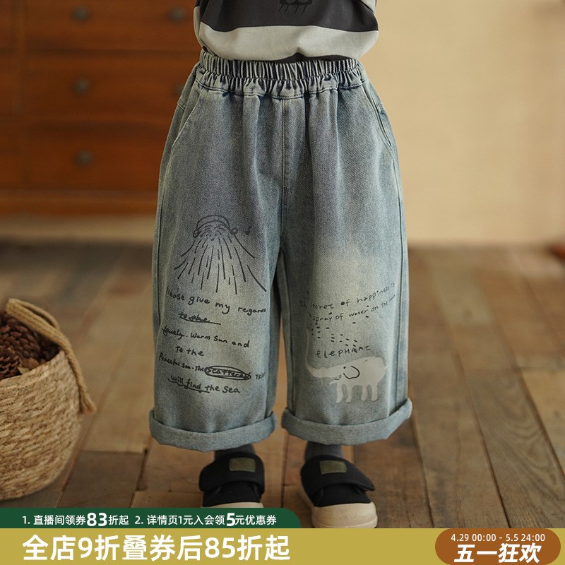 砚台家儿童牛仔裤2025春季新款男童水洗做旧长裤中小童休闲阔腿裤图片