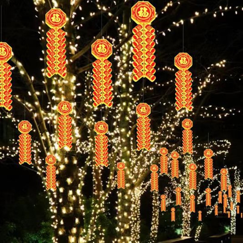led发光鞭炮灯防水户外装饰挂树灯串新年街道树木挂件国潮氛围灯