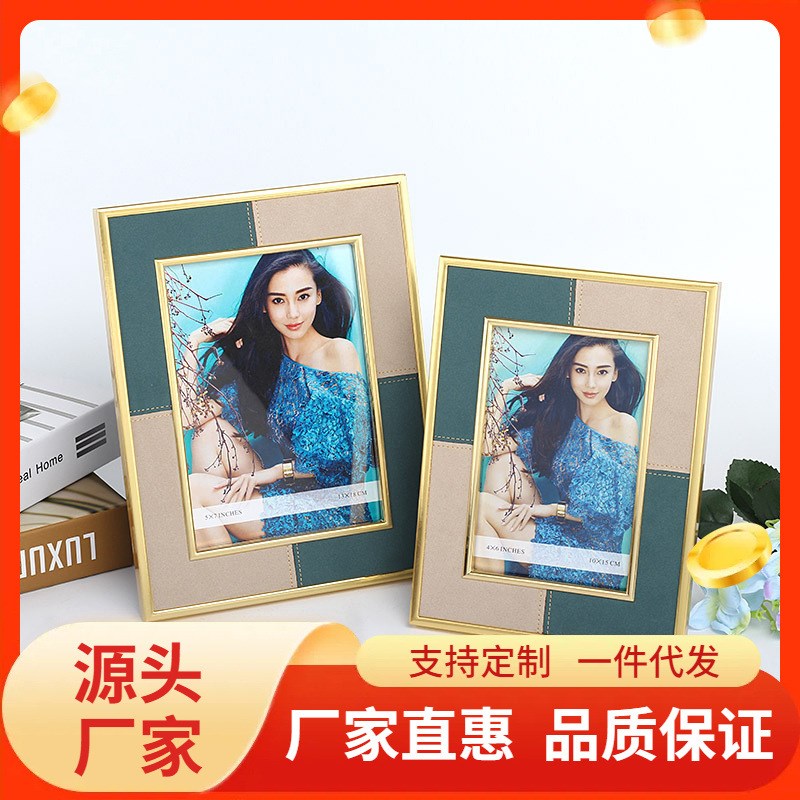 简约现代欧式金属皮革6寸7寸相框影楼摆台样板间软装家居饰品摆件