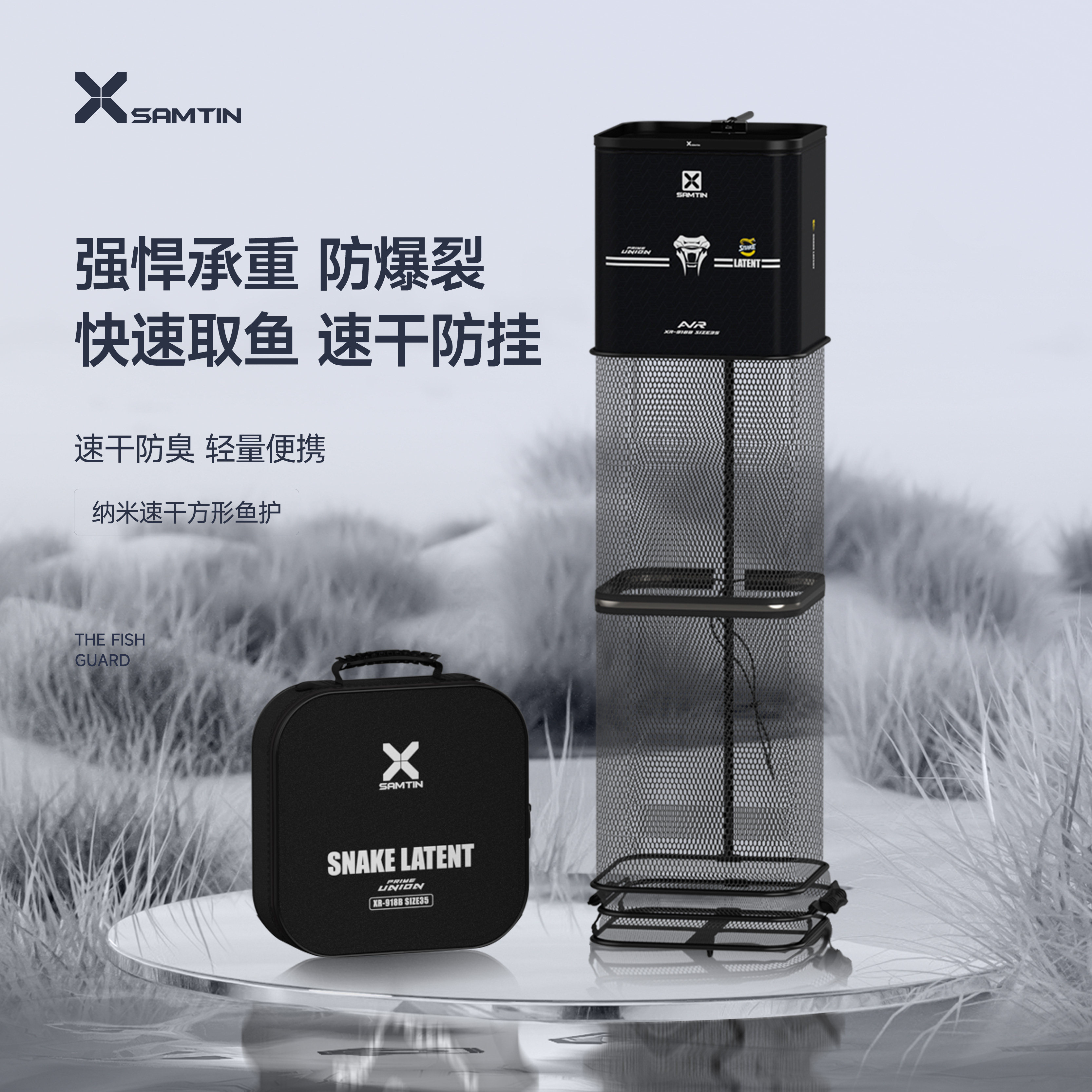雷臣鱼护新款钓鱼方型网兜小型涂胶加厚防挂速干黑坑装鱼渔护包袋图片