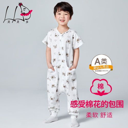 儿童连体睡衣男童连身衣宝宝纯棉透气夏款短袖方便如厕空调服睡衣