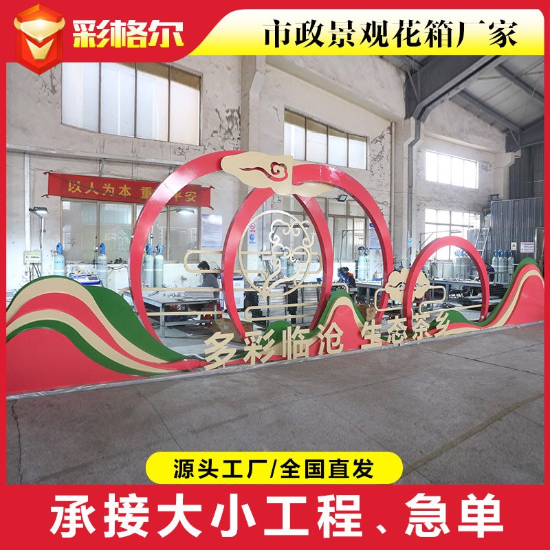 户外大型立体艺术花架不锈钢雕塑景墙市政街道景观绿化铁艺花坛盆