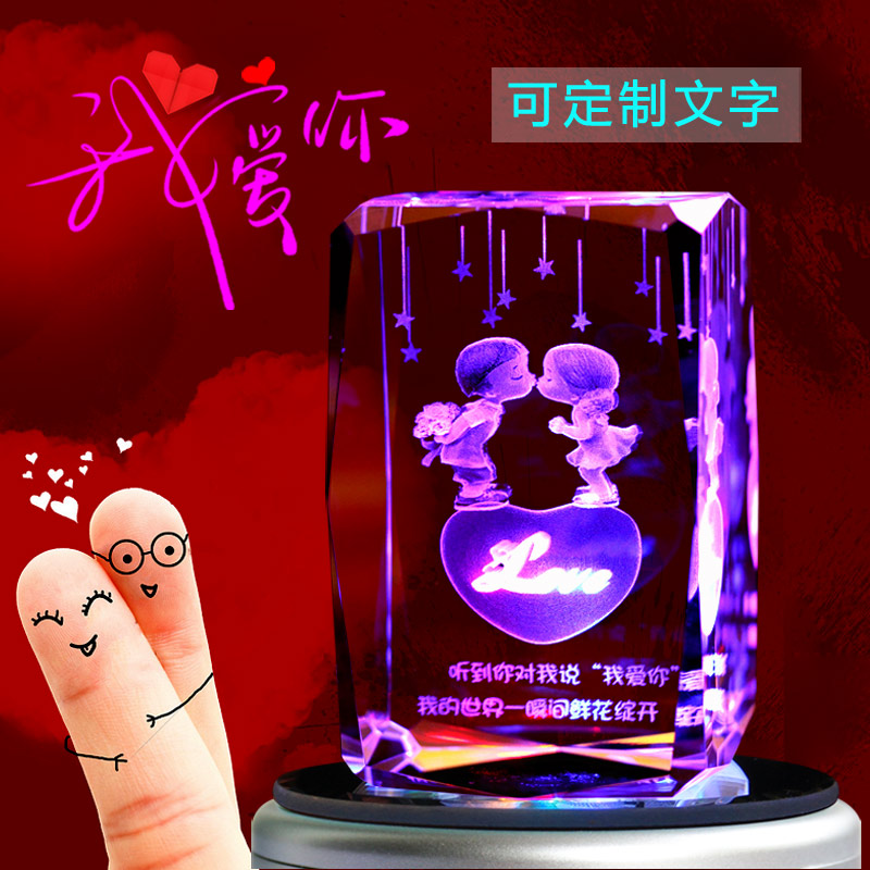 情人节生日礼物送女生朋友女孩子男生闺蜜老婆创意特别实用高级感