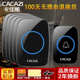 防串响电 家用防水b无线电子门铃 一拖五 交流远距离 老人呼叫器