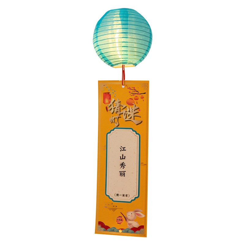 元旦新春小灯笼国潮diy灯笼古风发光猜灯谜装饰布置谜语卡片字谜