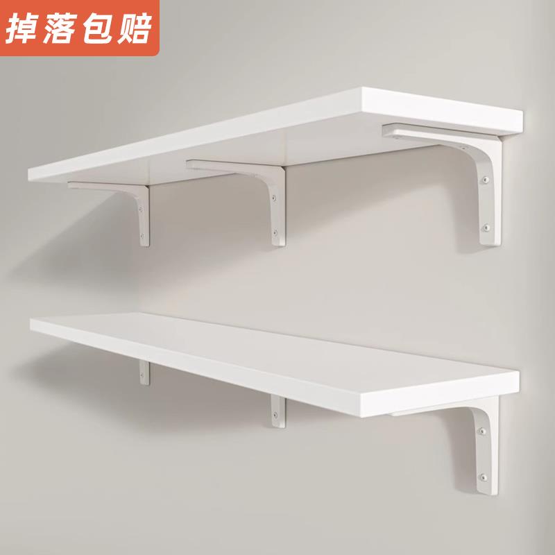 墙上置物架隔板墙面墙壁木板置物板床头书架挂墙一字板支架壁挂