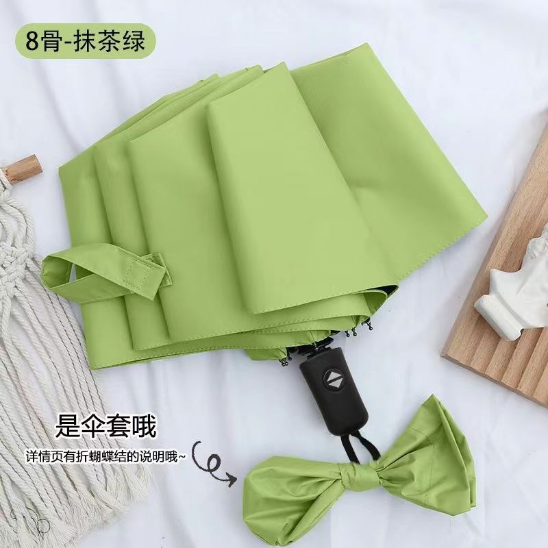 全自动雨伞12骨双龙骨黑胶晴雨两用伞三折广告logo遮阳伞定制