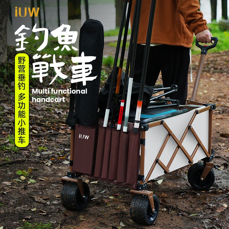 户外露营推车拓展配件钓鱼战车可拆卸渔具袋营地车通用鱼竿收纳袋图片