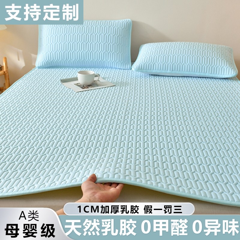 乳胶垫床垫保护垫薄款家用全棉床褥子单双人床榻榻米定制任意尺寸图片