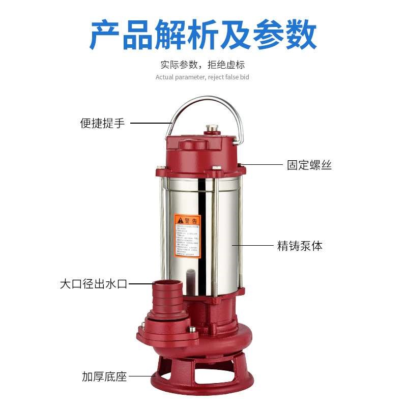 新款养殖场专用切割式污水泵工业化粪池排M污泵家用小型抽水机潜