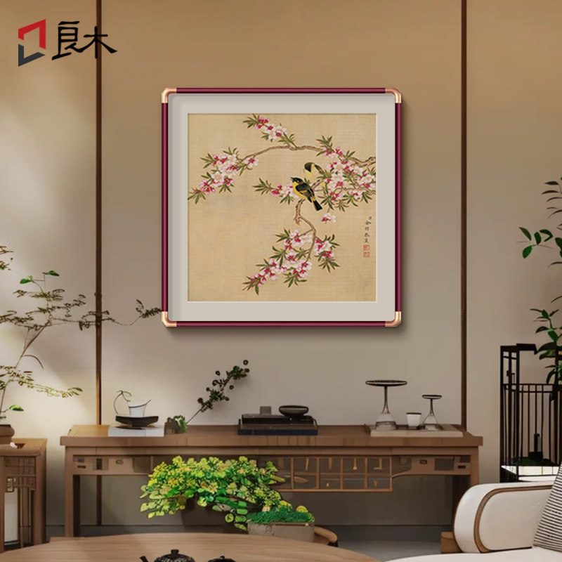 余樨花鸟图新中式斗方玄关装饰画餐厅壁画书房茶室背景墙仿古挂画