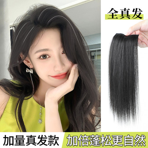 假发片女头顶高颅顶增发量垫发片蓬松垫发根两侧无痕真发补发神器