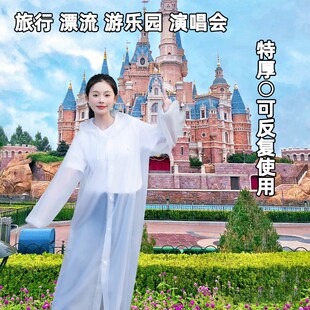 漂流激流勇进专用雨衣非一次性环保方特游乐园成人儿童游玩鞋套