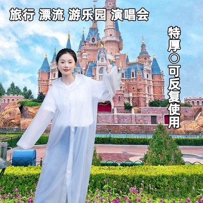 漂流激流勇进专用雨衣非一次性环保方特游乐园成人儿童游玩鞋套