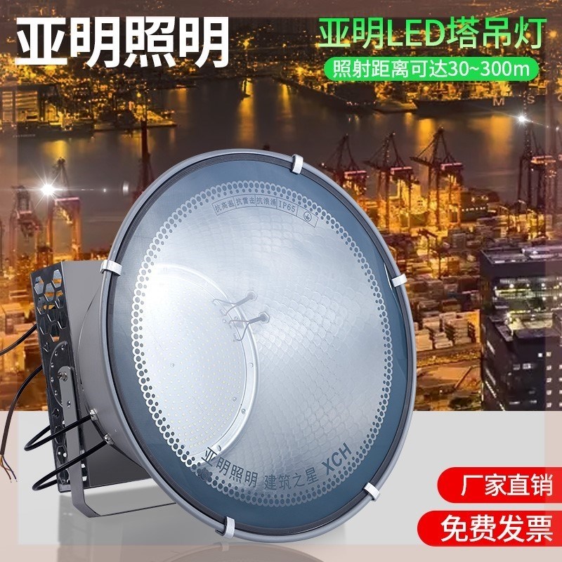建筑之星塔吊灯gled3000W施工地大功率探照大灯户外防水投光灯射