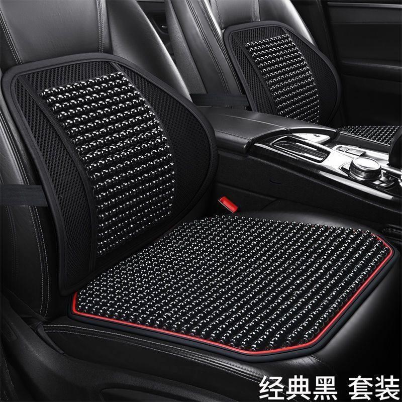 .夏天坐垫汽车座垫夏季木珠凉垫麻将席座垫小Q车子单片座透气办公