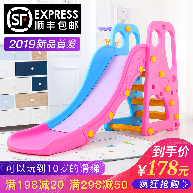儿童室内家用g滑滑梯加长2-10岁小孩玩的滑梯宝宝玩具组合幼儿园