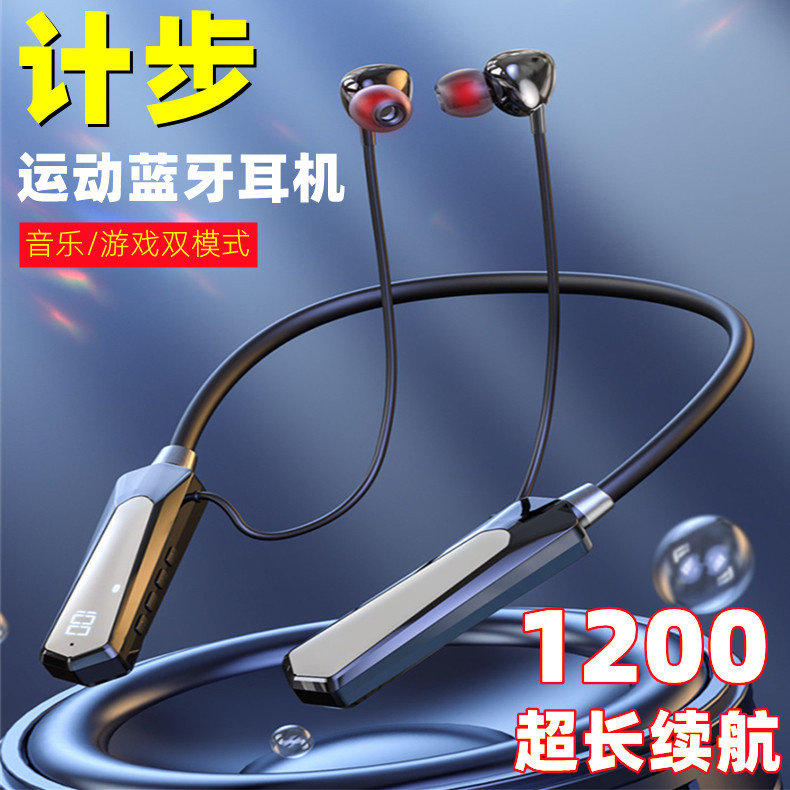 无线运动计数蓝牙耳机超长续航高音质挂颈式插卡游戏通话降噪音