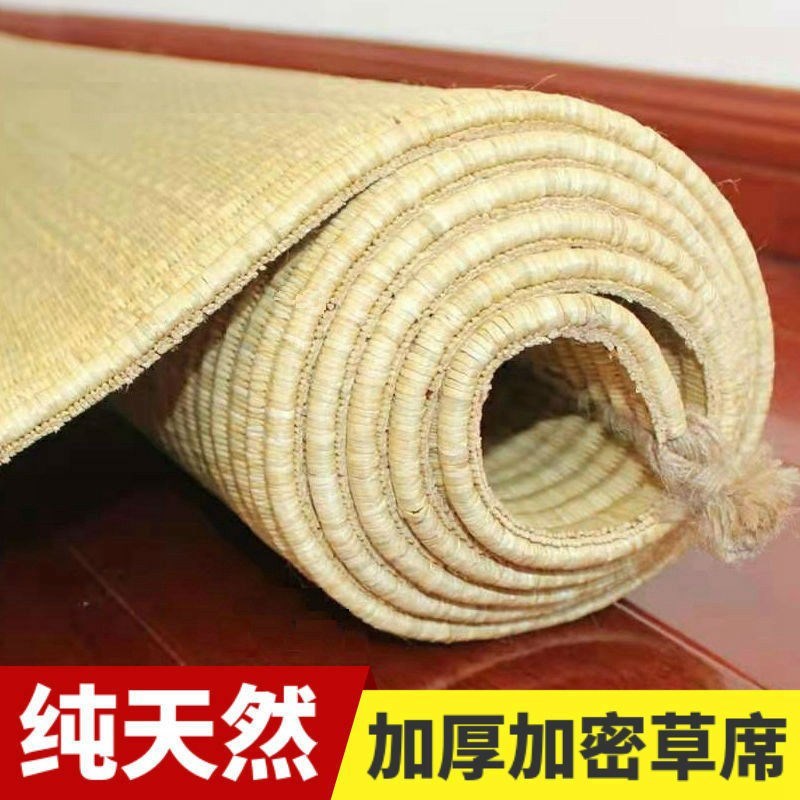 草席老式草d席地垫芦苇席老式草床垫草编工艺品老式凉席加厚加密图片