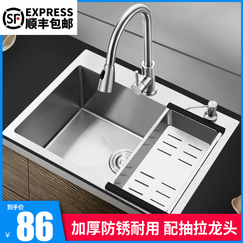 厨房304不锈钢手工拉丝加厚单槽水槽套餐大单槽洗菜盆洗碗池