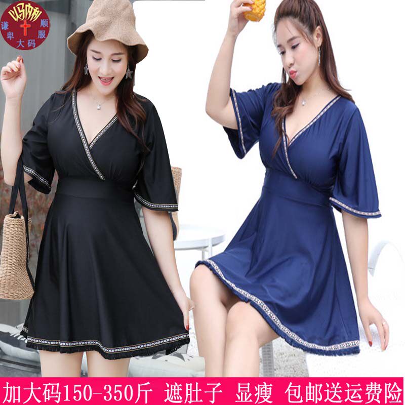 胖mm新款350斤特大码女300泳衣260显H瘦遮肚领保守连体裙式泳装23图片