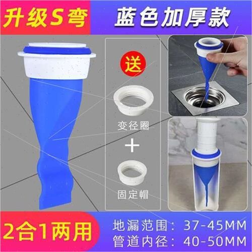 下水道防虫盖地漏防臭器r硅胶内心卫生间厨房排水下水管反味密封