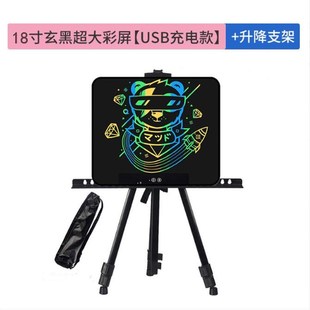 23寸护眼屏彩色儿童涂鸦画板充电液晶手写L板家用大黑板磁性写字