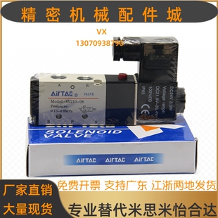 机送料机包覆机 开槽机 机床配件 电磁阀电子气阀机械手K 自动包装