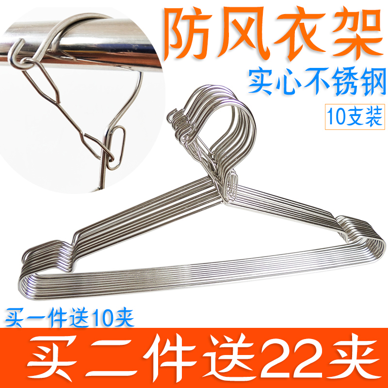 防风衣架不锈钢成人儿童防吹落家用卡扣钩晾防掉固定扣室外高层挂