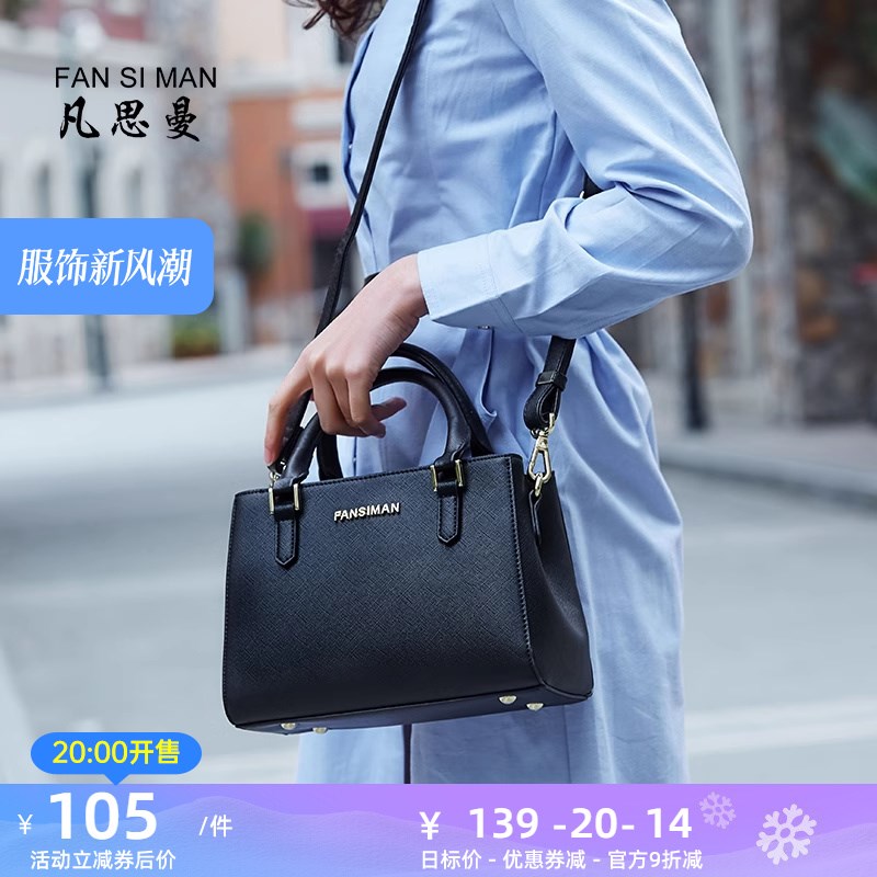 简约百搭中年妈妈斜挎包手提时尚单肩包十字纹通勤经典大容量女包