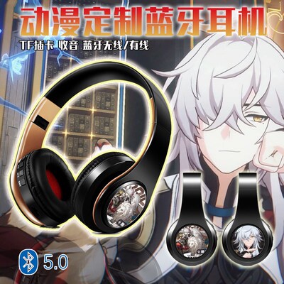 景元 动漫 二次元 蓝牙耳机 头戴式 定制图案 游戏蓝牙耳机