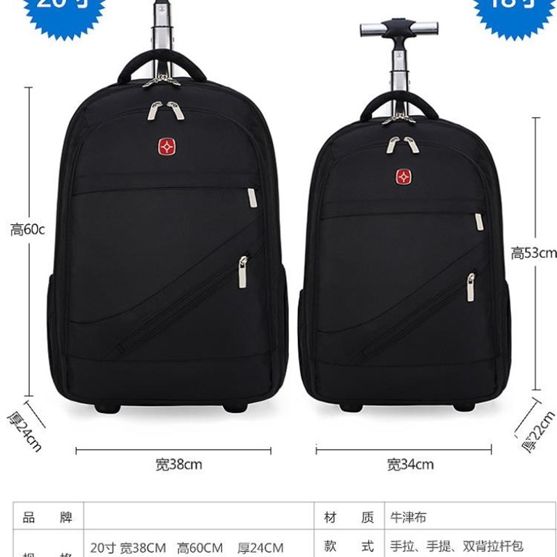 双肩拉杆包可拉可背包男女款登机箱商务出差行李箱包19寸大容量