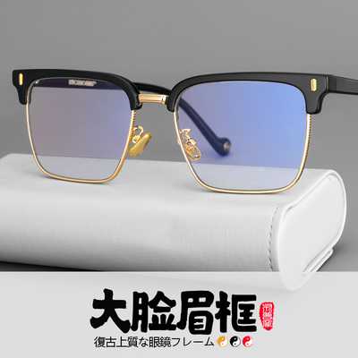 152mbm方形中金超宽大脸码配近视眼镜框镜架男复古板材潮眉毛商务