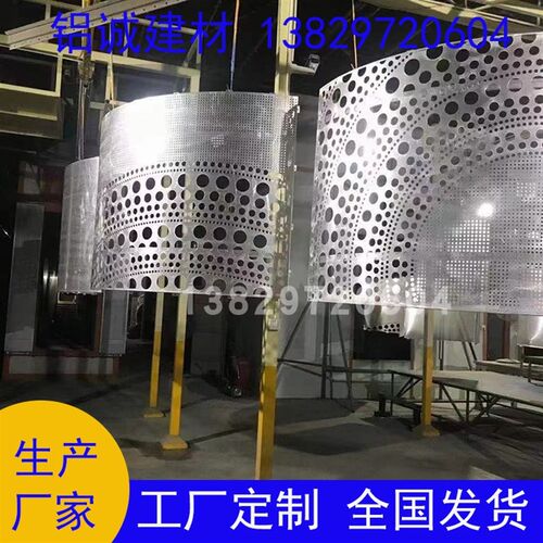 白色氟碳烤漆铝单板定制多图案冲孔雕花门头招牌造型铝.天花背景