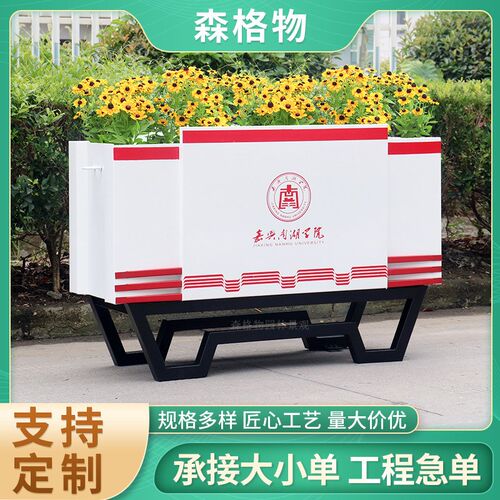 商业街学校广场车站公路不锈钢花箱花钵户外铁艺花箱庭院阳台花盆