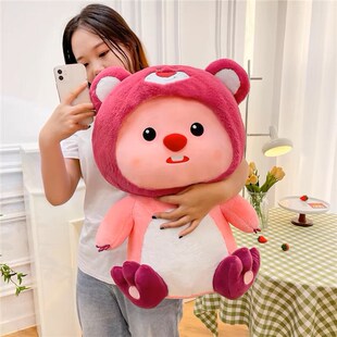 loopy玩偶大号露比抱枕公仔小海狸粉色卢比毛绒U玩具娃娃生日礼物