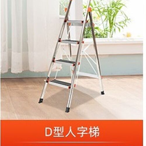 D型不锈钢梯子防滑垫家用折叠单侧梯 防滑多功能折叠梯人字梯工厂