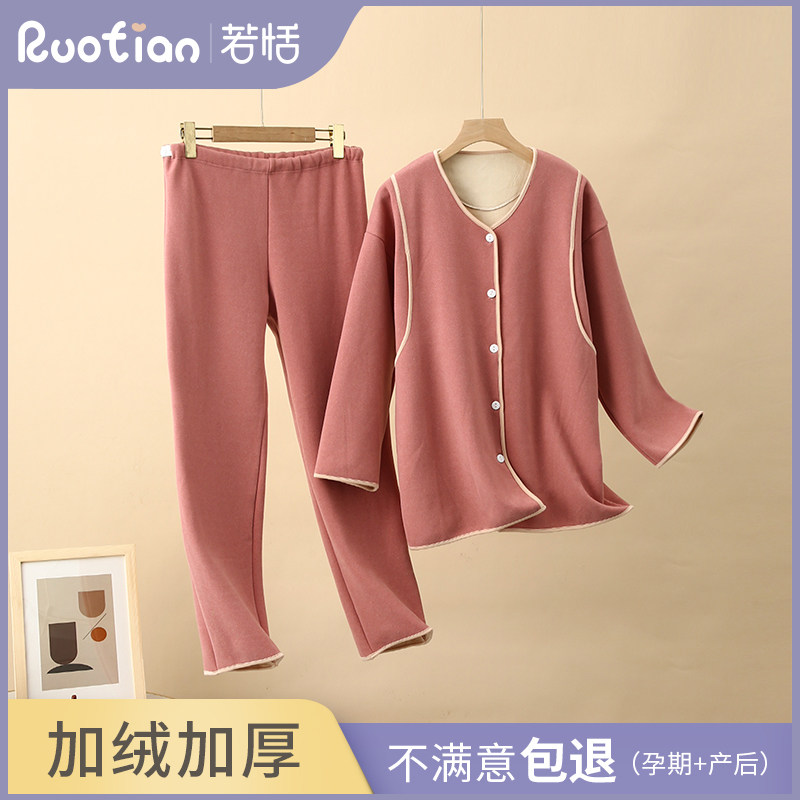 月子服加绒加厚秋冬季产后家居服喂奶10孕妇哺乳睡衣套装11月份12,孕妇装/孕产妇用品/营养,家居服套装,淘宝优惠券,粉丝福利购,淘宝优惠卷