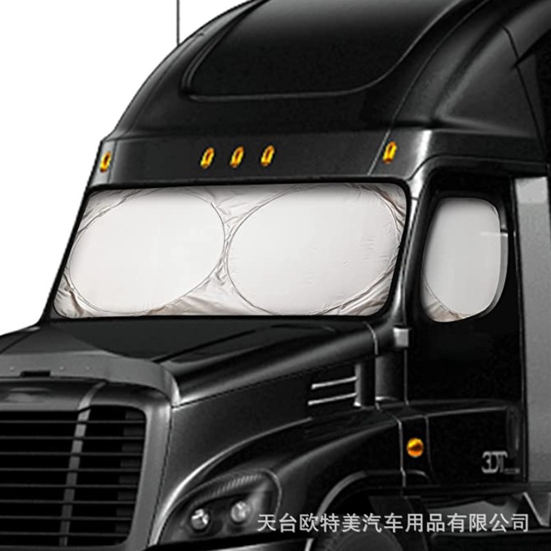 卡车遮阳挡商用汽车前窗挡遮阳罩挡大货车太阳挡大汽车专用遮阳档