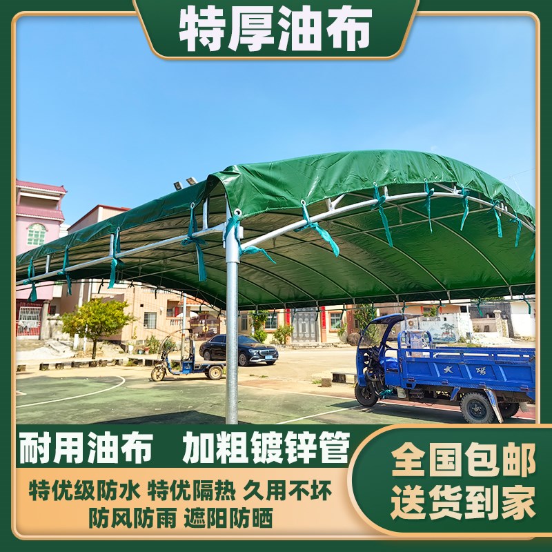 加厚油布酒席帐篷户外农村流动红白喜事婚庆喜棚摆摊停车遮阳雨棚