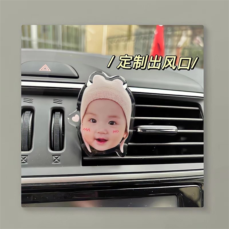 定制创意可爱g汽车空调出风口情侣照片车载车夹装饰用品来图香薰图片
