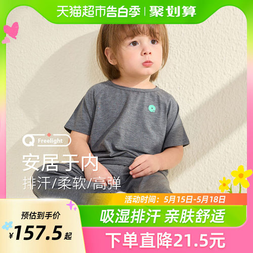 Q21儿童抑菌家居服套装男童女童亲肤宝宝睡衣裤空调服短袖长裤